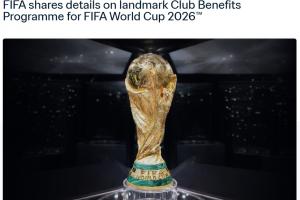 FIFA首次发放世预赛补偿金，总额达3.55亿美元，每人每场获2306美元