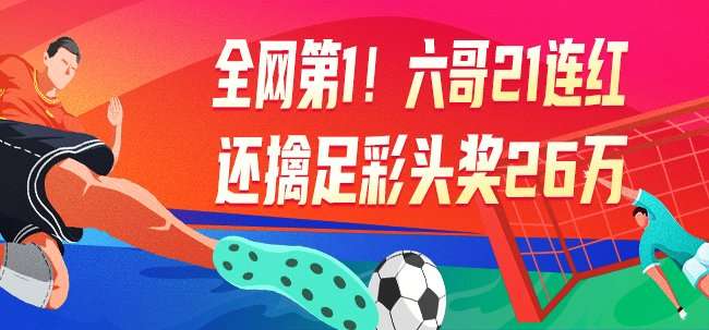 比利时对阵埃及免费直播