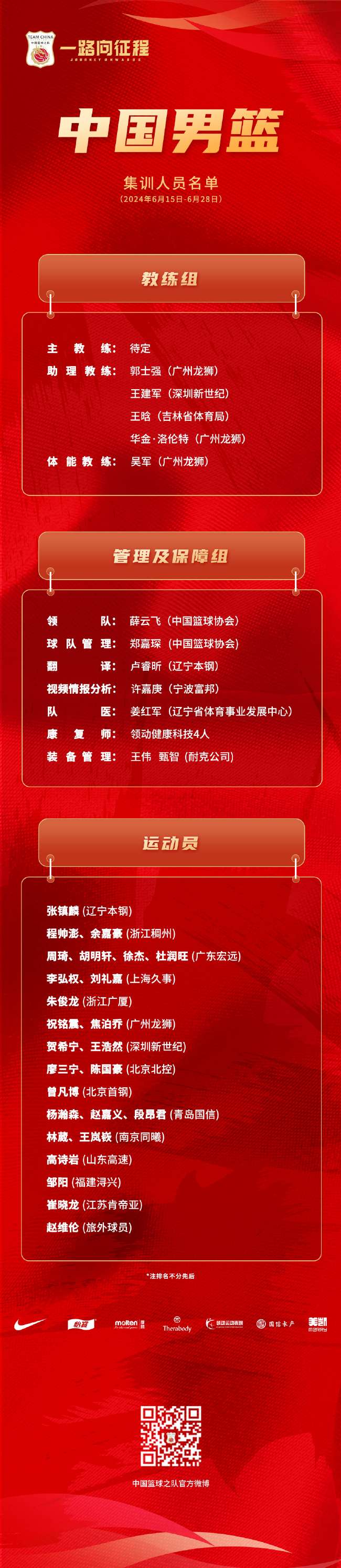 塞内加尔vs 伊拉克无插件直播_塞内加尔vs 伊拉克免费观看直播在线_塞内加尔vs 伊拉克精彩集锦回放