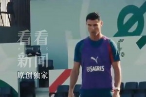 亨利批C罗太自私拖累球队，谢晖：讲这话不负责任，太苛刻了