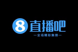 [集锦]足协杯-玄智健世界波奥乌苏点射 新鹏城3-1青年人