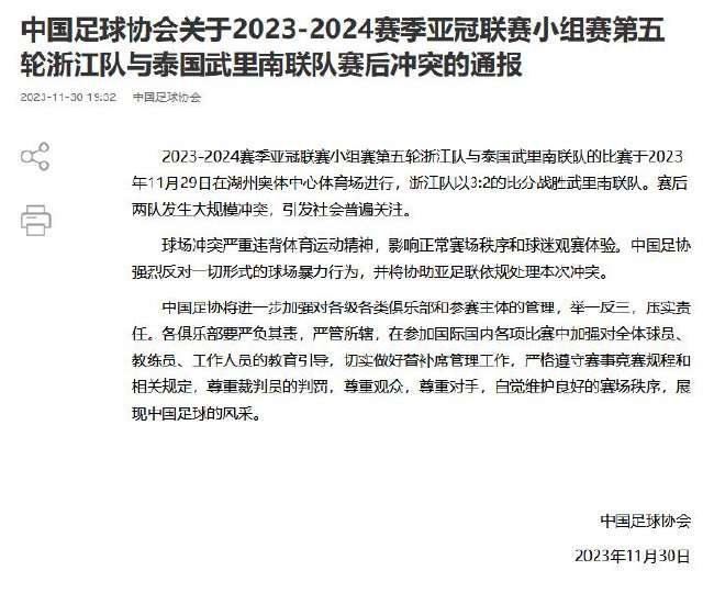 荷兰对摩洛哥高清直播_荷兰对摩洛哥无插件直播_荷兰对摩洛哥高清比赛直播