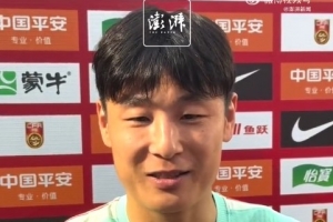 武磊回顾国家队生涯：最遗憾未进世界杯，只要有需求便坚持