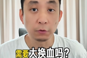 马刺队夺冠是否需要大规模调整阵容?有哪些球员是球队不可或缺的?