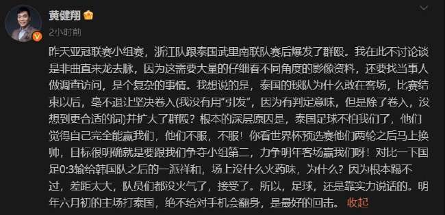 哥伦比亚VS葡萄牙无插件直播_哥伦比亚VS葡萄牙全场录像_哥伦比亚VS葡萄牙免费直播