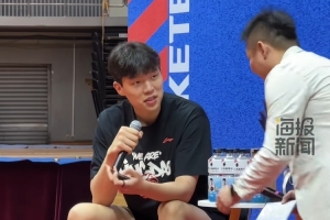 杨瀚森读信遇生僻字受阻,主持现场喊话需加强练习,最终仍未能识别