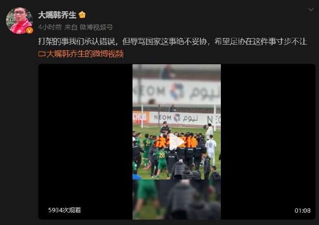 佛得角对沙特比赛直播_佛得角对沙特全场录像_佛得角对沙特现场直播
