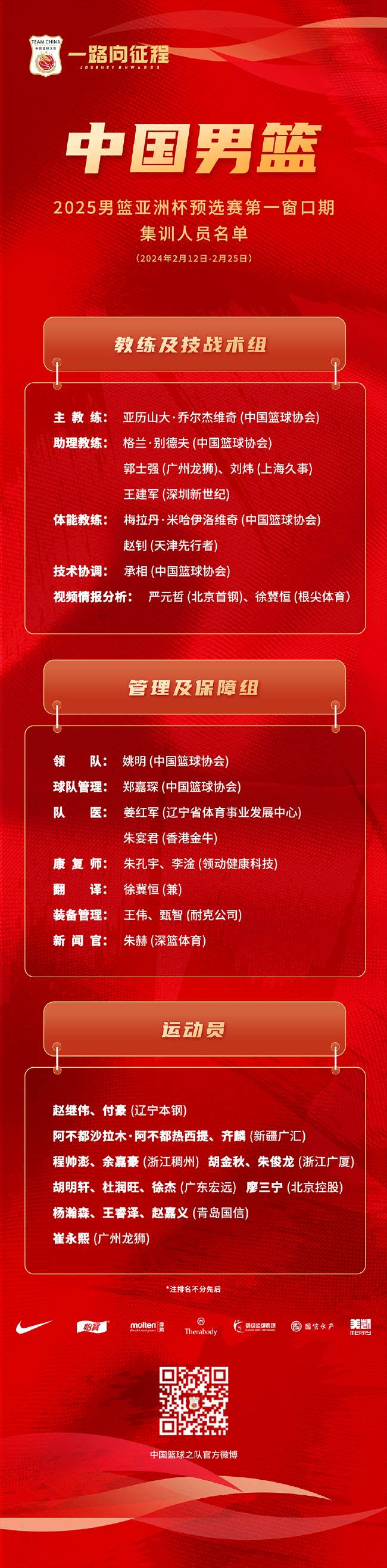 哥伦比亚对阵葡萄牙录像回放_哥伦比亚对阵葡萄牙高清比赛直播_哥伦比亚对阵葡萄牙直播在线观看
