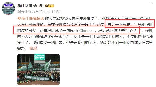 刚果vs乌兹别克斯坦精彩集锦回放_刚果vs乌兹别克斯坦比分预测_刚果vs乌兹别克斯坦高清直播