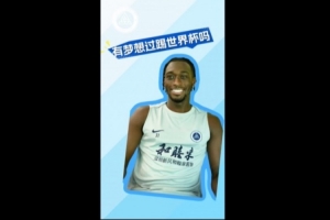 奥乌苏专访：少年们心中的世界杯梦想