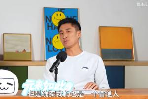 马宁表示:作为普通人,我们也会犯错,将不断提升水平以确保比赛更加公平公正