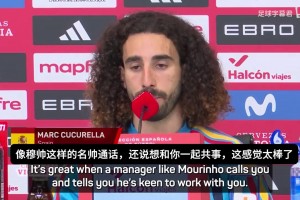 库库雷利亚：穆帅亲自打电话邀我加盟，这给了我很大的信心！