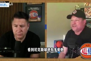 名记：如果尼克斯夺冠，布伦森将置身队史最佳球员的讨论中！