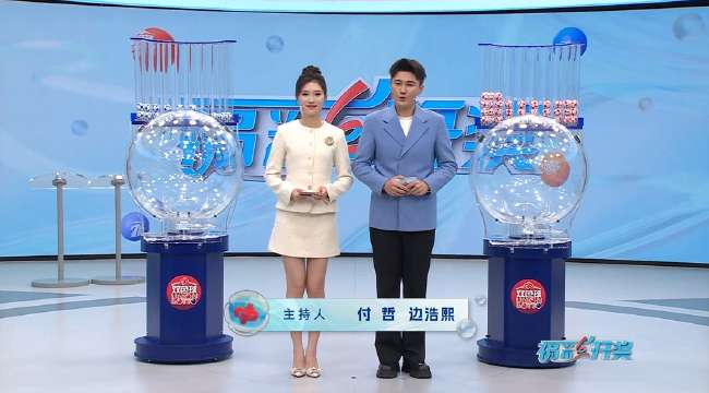 今日韩国对阵捷克录像回放