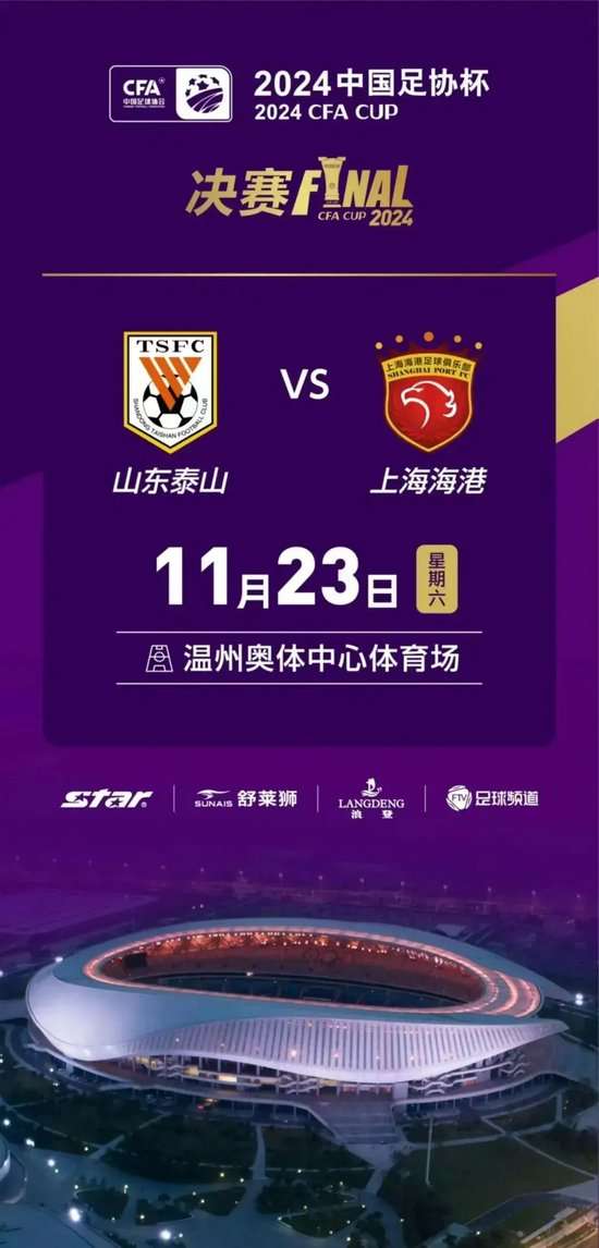 埃及VS 伊朗录像回放_埃及VS 伊朗免费观看直播在线_埃及VS 伊朗直播在线观看