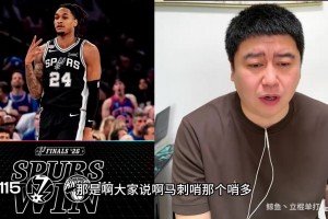 大史点评：总决赛G3裁判吹罚争议！3-0你们还看吗？