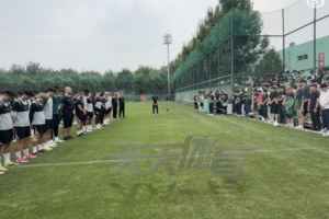 国安队今日训练前，为已故俱乐部员工裴志淼举行悼念仪式