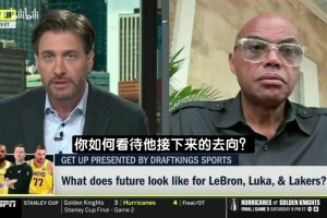 巴克利：重回骑士是詹姆斯唯一合理选择，为超乔丹四处辗转没意义