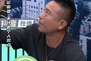 毛剑卿：在巴西面前日本就像中国队一样，一点内容都没有