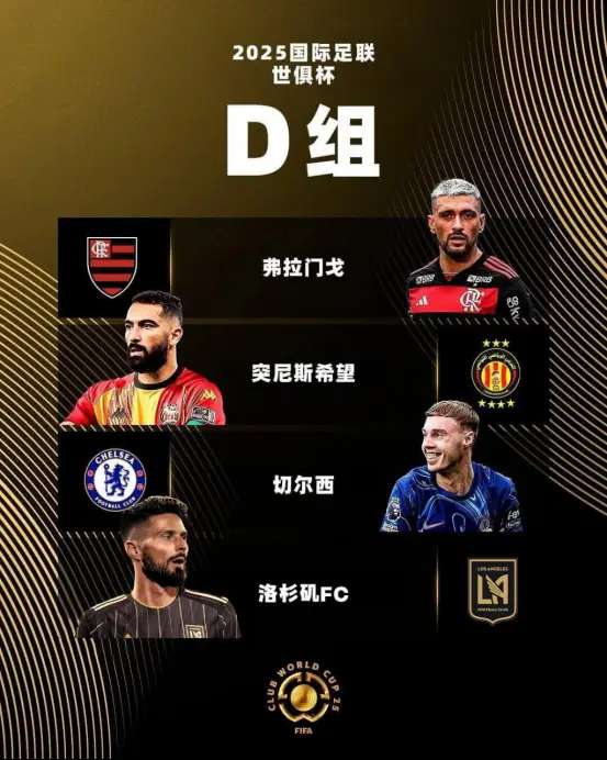 今日墨西哥对南非录像回放