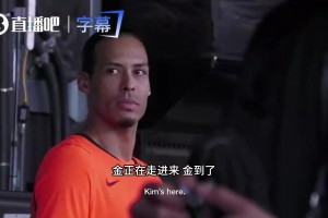 卡戴珊来了也没用！姆巴佩直接带球跑路，哈兰德在线淡定吃瓜