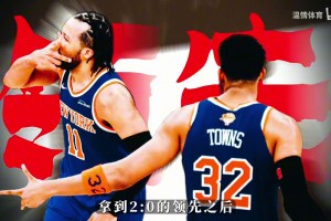 逆袭！软蛋状元+矮个次轮秀！唐斯告诉布伦森：我永远在你身后