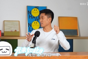 名场面回顾：马宁谈对C罗出示黄牌：C罗感到委屈，我等待其冷静后才出示黄牌