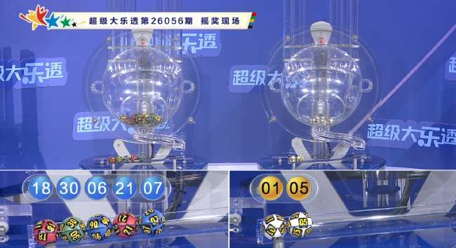 墨西哥联赛录像