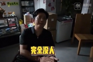 杭州企业主邀众人观世界杯却无应者：下周六便是周末，今日白天宜继续提前告知