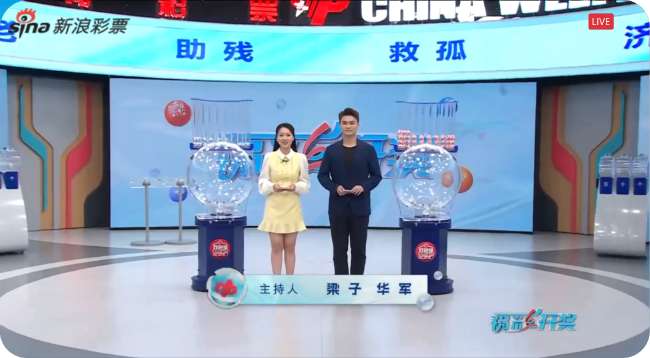 世界杯直播:最新韩国vs捷克视频