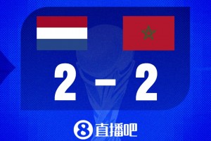 世界杯比分预测：上届世界杯八强vs上届世界杯四强