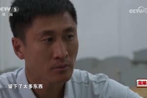 终圆梦！马宁采访中泪眼盈盈：将所有能奉献的都献给了裁判事业