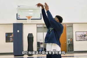 为什么那么多人都想进NBA？你们知道这个职业有多吃香吗？