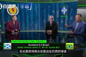 内马尔成巴西队感情牌❓️ESPN嘉宾质疑其状态低迷难当大任