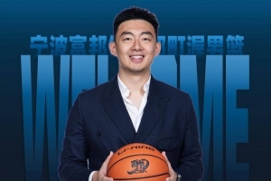 宁波向刘家成提供高价续约合约，他决定北上调回故乡