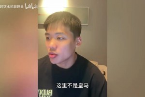 王楚淇：法国是姆巴佩的球队，还轮不着登贝莱造次！