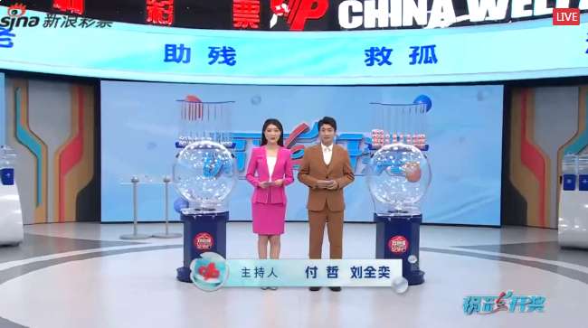 世界杯直播：韩国对捷克赛事直播
