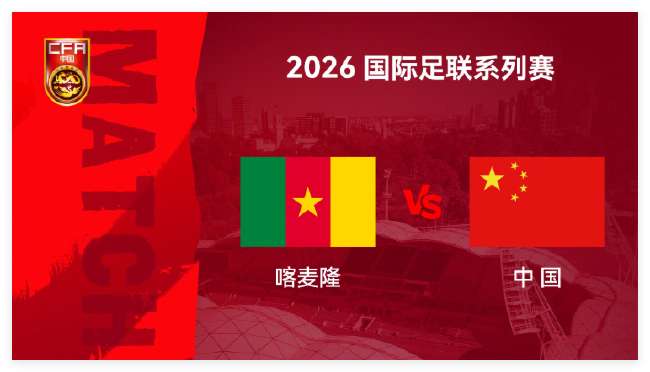今日韩国vs捷克直播