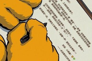 亲爱的足球迷们:竭尽全力不留遗憾,完成最后一门考试后,京狮在工体等你