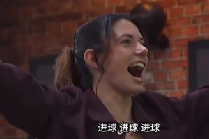 邦马蒂目睹阿根廷3-0战胜阿尔及利亚，为梅西精彩表现欢呼