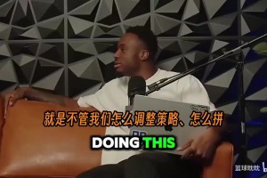 隆多讲述最恐怖版本的勒布朗，那场比赛至今难忘！
