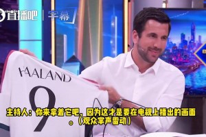 竞选承诺签下哈兰德！里克尔梅举哈兰德皇马9号球衣宣传！