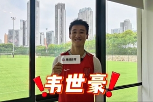 韦世豪速答：梅罗选C罗，费利佩罗选韦世豪