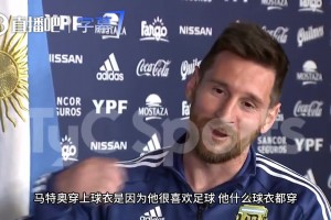 皇马进球他庆祝？梅西曾专访吐槽二儿子：他甚至还支持利物浦