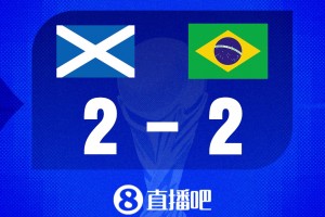 世界杯比分预测：巴西不败即出线，内马尔有望出战