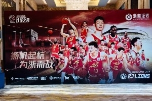 记者：广厦男篮今夜杭州举行答谢晚宴，球队赢得600万奖金