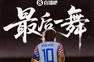 告别魔笛！40岁莫德里奇演绎世界杯告别演出，五届世界杯一亚一季
