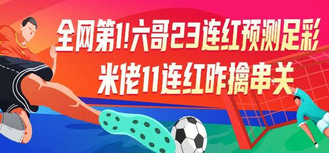 墨西哥对南非集锦