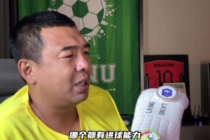 徐亮：太残暴了！法国要是拿不了冠军，就是运气问题了