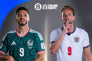 球迷安全为重！FIFA曾拟提前六小时开墨西哥对英格兰比赛